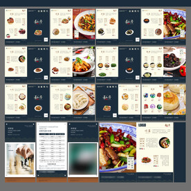 高端酒店菜单菜谱