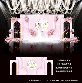 粉色婚礼素材