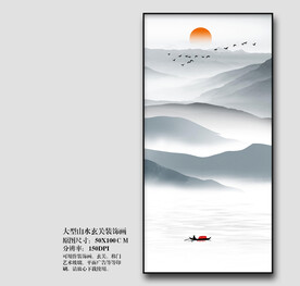 玄关山水画