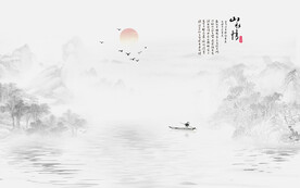 水墨山水画