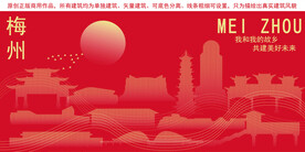 梅州地标建筑剪影