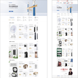 风扇首页塔扇首页小家电首页