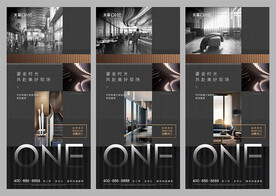 高级灰质感推图版式