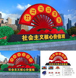 价值观文明小品