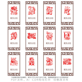 社会主义核心价值观