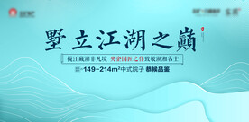 地产蒂芙尼蓝主K