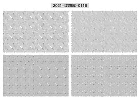 折光纹 逆向纹 线条纹 防伪纹