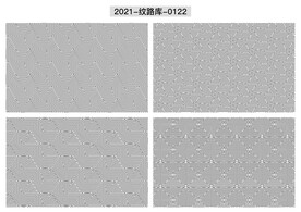 折光纹 逆向纹 线条纹 防伪纹