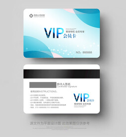 VIP会员卡
