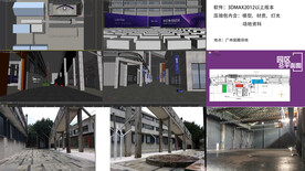 场地模型 广州琶醍