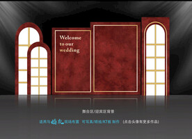 红色婚礼效果图