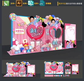 创意七夕拍照框