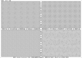 折光纹 逆向纹 线条纹 防伪纹