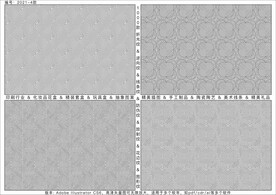 折光纹 逆向纹 线条纹 防伪纹