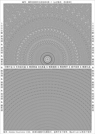 折光纹 逆向纹 线条纹 防伪纹