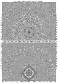 折光纹 逆向纹 线条纹 防伪纹