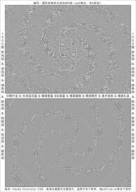 折光纹 逆向纹 线条纹 防伪纹