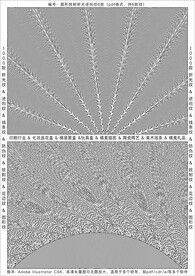 折光纹 逆向纹 线条纹 防伪纹