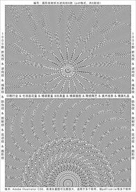 折光纹 逆向纹 线条纹 防伪纹