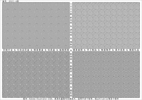 折光纹 逆向纹 线条纹 防伪纹