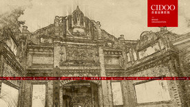 刘氏庄园博物馆