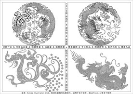 龙纹逆向折光纹