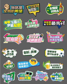手举牌