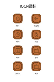 UI手机图标 名片图标