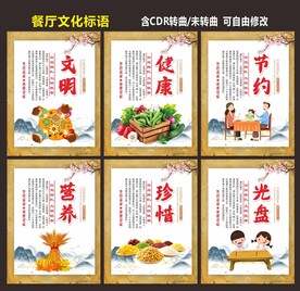 光盘行动