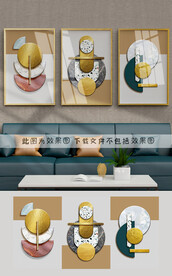 抽象几何装饰画