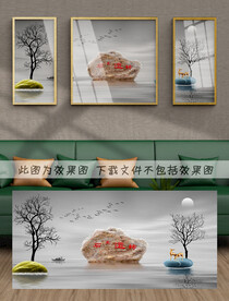 石来运转装饰画