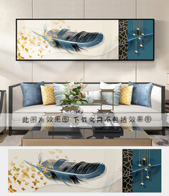羽毛轻奢装饰画