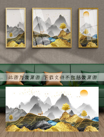 金山轻奢装饰画