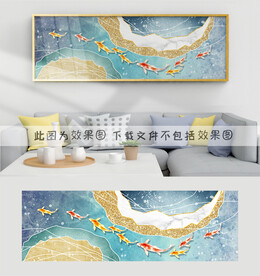 九鱼装饰画