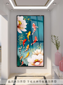九鱼玄关装饰画