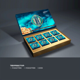 高档月饼礼盒