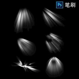 PS灯光笔刷灯光素材光影效果