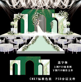 绿色婚礼效果图