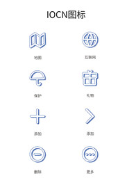  app IOCN图标矢量蓝色