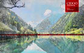 四川九寨沟风景区