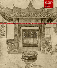 成都非遗博览园