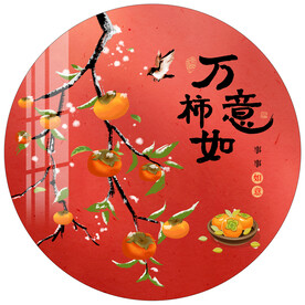 万柿如意柿子圆形装饰画