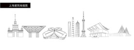 上海建筑