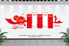 优秀党员的五个标尺