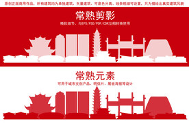 常熟地标建筑剪影