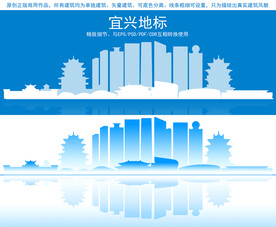 宜兴地标建筑剪影