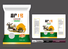 玉米种子包装(展开图)