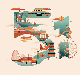 文旅插画