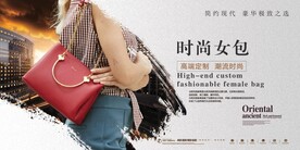 时尚女包