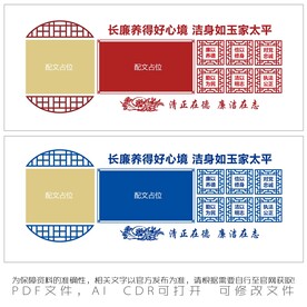 长廉养得好心境